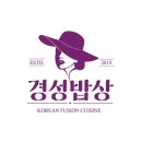 경성개발 이미지