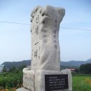 신평1리 이미지