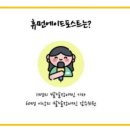 에이치휴먼 네이버블로그