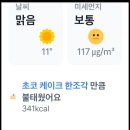 김밥먹는백설공주