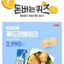 리빙마트 이미지