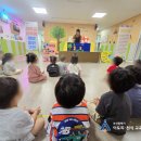 남천더샵어린이집