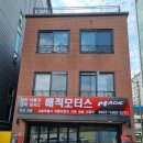 금천자동차검사정비센타 이미지