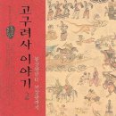 구산초등학교 이미지