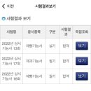 제빵기능사 이미지