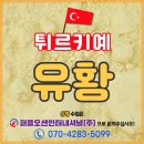 (주)퍼플오션 이미지