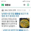 서득 이미지