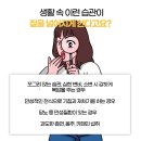 골든발란스의원 이미지