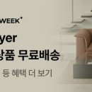 오늘찜해
