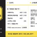 점핑몬스터 범박점 이미지