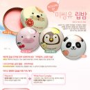 달달미씽 이미지
