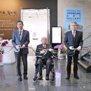 단국대학교 단국역사관 이미지