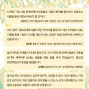 아신대학교 복지대학원 이미지
