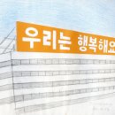 [아트선재센터] 선(線)으로 그린 삶과 예술_박이소 - 개념의 여정 Lines of Flight 이미지