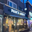 사가정로51길 (18) 이미지