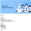 노형유디치과