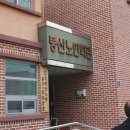 풍산1리 이미지