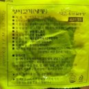 신선설농탕 이미지