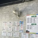 이선장회 이미지