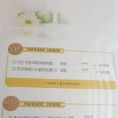 수지미래산후조리원 이미지