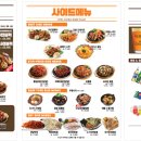 한앤둘치킨 이미지