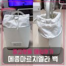 H7736 | 메종마르지엘라 중고명품팔기 가방매입 및 판매 견적비교후기