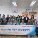 새마을문고센터 충북일보