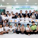 개금꿈나무지역아동센터 이미지