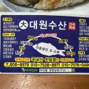 부전생선 이미지