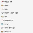 희베희베 이미지