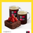 투썸플레이스 시청점 이미지