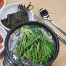 백년국밥 - 하동군 시장3길 12 | 백년국밥