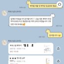 디게라지 | 📸아이폰스냅 내돈내산 후기(가성비👍)