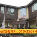 죽도보물섬횟집