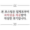 우리네펜션 민박 이미지