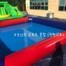 아이비키즈스포츠 이미지