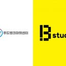 서초구 푸드뱅크마켓센터 이미지