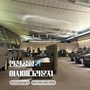 목화2차 A | 인천공항1터미널 아시아나라운지 동편 음식후기!!