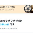 서변LPG충전소 이미지