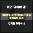 레벨업휘트니스 고색점 이미지