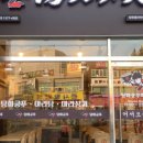 탕화쿵푸 네이버블로그
