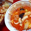 양양사천훠궈마라탕 이미지