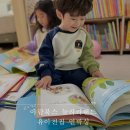 어휘 쑥 말놀이 책 읽기의 힘 | 아람북스 뉴라라랜드 4세 유아전집 언박싱