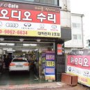 대하전자 이미지