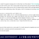 영어생활회화(원어민) 이미지