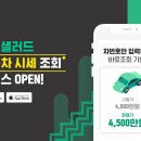 자동차뱅크 이미지