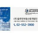 제원부동산중개 이미지