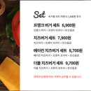 프랭크버거 의왕포일점 네이버블로그