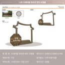 주식회사 도래 이미지