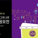 커핀그루나루 이미지